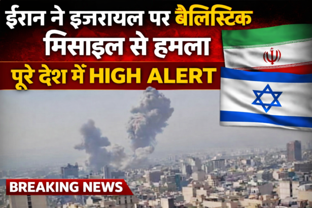 International News