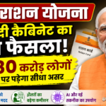 MODI