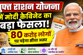 MODI