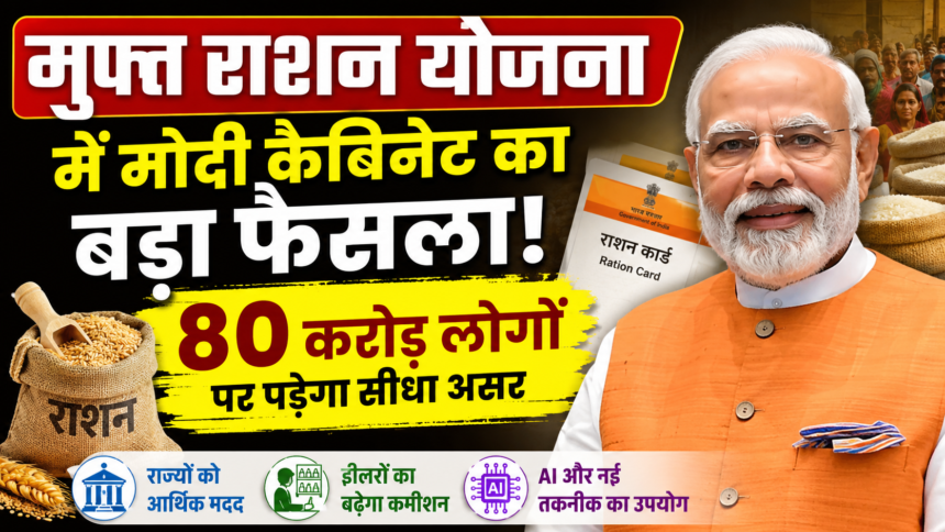 MODI