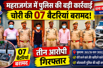 maharajganj news