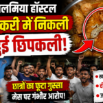 khabar-up