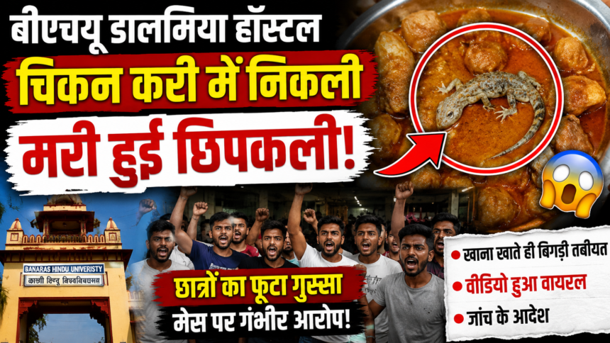 khabar-up