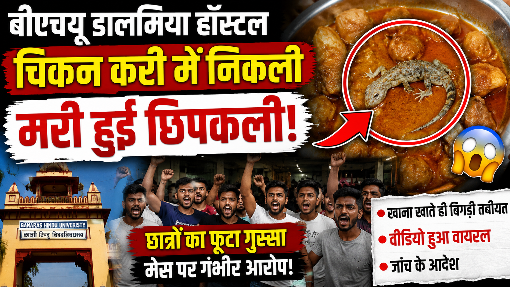 khabar-up